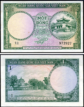 Южный Вьетнам 1 донг 1956 Pick 1 бумага бумага UNC (пресс) 2195-48-3-1