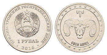 Приднестровье 1 рубль 2016 Знаки зодиака - Овен KM 228 сталь плакированная никелем UNC 4669-948