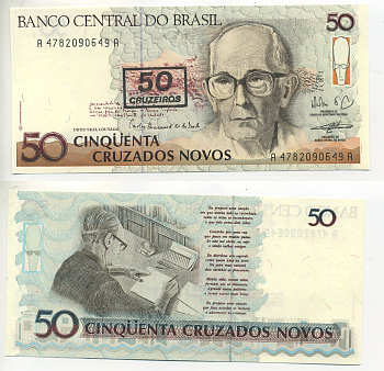 БРАЗИЛИЯ 50 КРУЗЕЙРО 1990 НАДПЕЧАТКА НА 50 КРУЗАДО НОВЫХ, КАРЛОС ДРУММОНД де АНДРАДЕ БРАЗИЛЬСКИЙ ПОЭТ Pick 223 бумага UNC (ПРЕСС) 6299-13-3