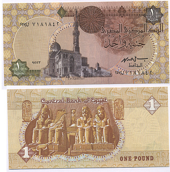 Египет 1 фунт 1993-2001 подпись 19 Pick 50e  бумага  aUNC 435-2-2-1