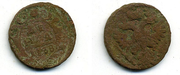 Россия деньга 1738 Анна Иоанновна (1730-1740) Биткин 365 медь 29-443