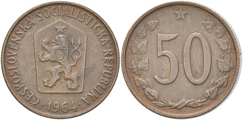 Чехословакия 50 геллеров 1964 KM 55.1 бронза 4613-1052