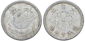 Япония 10 сен 1942 Год 17 Y 61.1 алюминий 4132-822