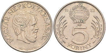 Венгрия 5 форинтов 1983 Лайош Кошут KM 635 медно-никель 4122-1227