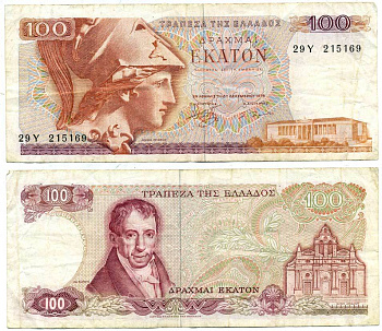 ГРЕЦИЯ 100 ДРАХМ 1978 ПЕРВЫЙ ВЫПУСК, АМАНТИОС КАРАИС, АФИНА, МОНАСТЫРЬ АРКАДИ НА ОСТРОВЕ КРИТ Pick 200а бумага 6301-43-1