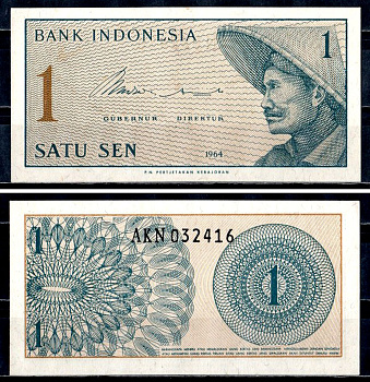 Индонезия 1 сен 1964 Pick 90 a бумага UNC (пресс) 6312-19-1-2
