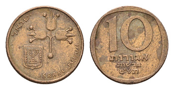 Израиль 10 агорот 1980 KM 108 бронза 188-919