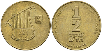 Израиль 1/2 шекеля 1985 JE 5745 KM 159 алюминиевая бронза 177-652