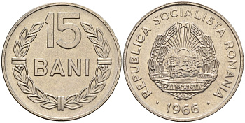 Румыния 15 бани 1966 KM 93 сталь плакированная никелем 4174-922