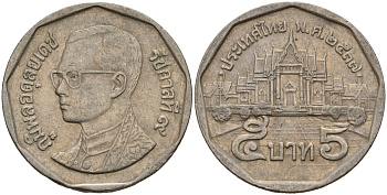 Таиланд 5 батов 1994 BE2537, король Рама IX, дворец KM 219 медь плакированная медно-никелем 4156-422