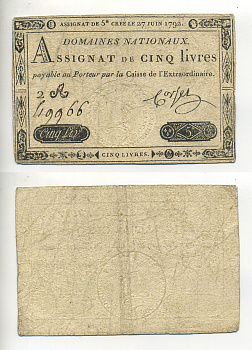 ФРАНЦИЯ 5 ЛИВРОВ 1792 ВТОРОЙ ВЫПУСК 27.6.1792 Pick А60 бумага 7552-15-1