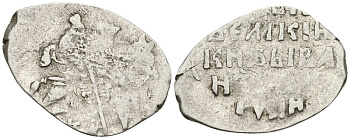 Русское Царство копейка 1547-1584 Иван IV Васильевич, Новгородский  монетный двор, 0,65 ГР ГиК №87 серебро 262-335