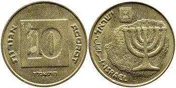 Израиль 10 агора 1987 JE 5747 KM 158 алюминиевая бронза 4390-527