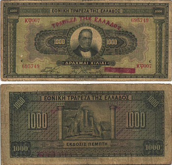 Греция 1000 драхм 1926 (1928), 15 октября 1926, Георгиос Ставрос, Микены Pick 100 а бумага 7191-43-1-1