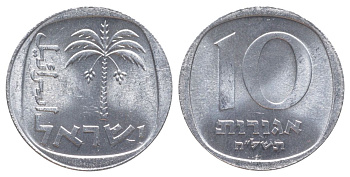 Израиль 10 агорот 1978 JE 5738 KM 26b алюминий UNC M65-21