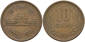 Япония 10 йен 1955 30 год, Император Хирохито Сева (1926-1989) KM 73  бронза    4601-1236