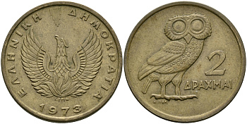Греция 2 драхмы 1973 сова, феникс в огне KM 108 никель латунь 94-514