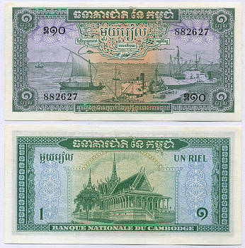 Камбоджа 1 риэль ND (1956-1975) порт Пномпеня, тронный зал Pick 4 c бумага UNC (пресс) 7554-23-3-2