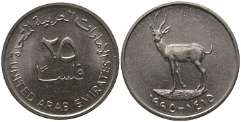 ОАЭ 25 филсов 1995 Заид ибн Султан (1971-2004) KM 4 медно-никель UNC 4160-539