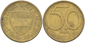 Австрия 50 грошей 1988 KM 2885 алюминиевая бронза aUNC 4116-937