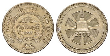 Цейлон 1 рупия 1957 2500 лет буддизму KM 125 медно-никель 4652-122