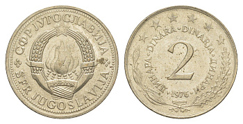 Югославия 2 динара 1976 KM 57 медь цинк никель 4575-415