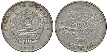 Мозамбик 500 метикалей 1994 вокзал KM 121 никелированная сталь 4162-625