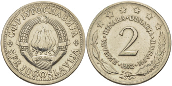 Югославия 2 динара 1972 KM 57 медь никель цинк 67-821