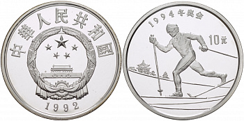 Китай 10 юаней 1992 XVII зимние Олимпийские игры 1994 года в Лиллехаммере, лыжник KM 439 серебро PROOF 04-311-41