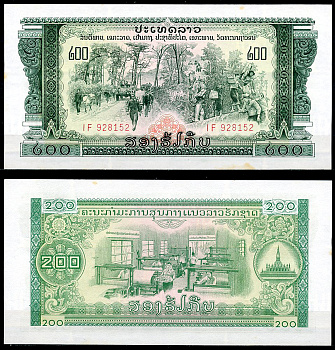 Лаос 200 кипов ND (1968) автоколонна по дорогам и тропам, текстильная фабрика, пагода Пха Тат Луанг Pick 23A a  бумага  aUNC 444-143-3-2