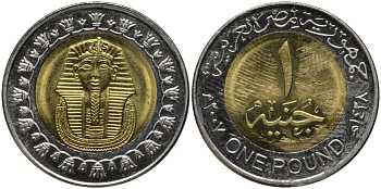 Египет 1 фунт 2007 KM 940а биметалл UNC 4393-332