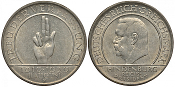 Германия 3 марки 1929 F, 10 лет Веймарской Конституции, цена по каталогу МТ 100 евро J. 340, KM 63 серебро UNC 00-807-28