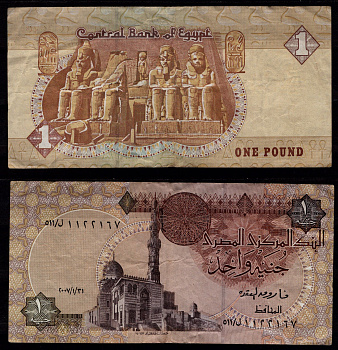 Египет 1 фунт 2004-2005 Мечеть Каит-бея в районе Каль'ат аль-Кабш, Каир; Абу-Симбел Pick 50 i бумага 8604-49-2-2