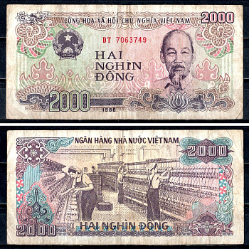Вьетнам 2000 донгов 1988 Pick 107 a бумага 7204-65-2-2