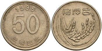 Южная Корея 50 вон 1995 FAO, рис KM 34 медь цинк никель 4159-613