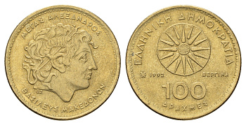 Греция 100 драхм 1992 Александр Македонский KM 159 алюминиевая бронза UNC 4670-425