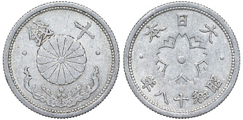 Япония 10 сен 1943 Год 18 Y 61.1 алюминий 4132-843