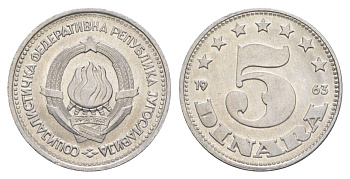 Югославия 5 динаров 1963 KM 38 алюминий UNC 4544-136