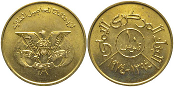 Йемен 10 филсов 1974 FAO, год тип KM 39 латунь UNC M49-11