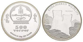 Монголия 500 тугриков 2008 Защита дикой природы - Снежный леопард, с сертификатом, тираж 2.500 экземпляров KM 280 серебро PROOF 11-158-33