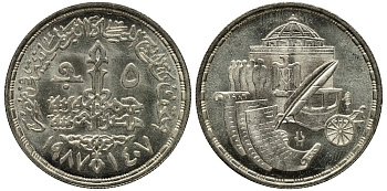 Египет 5 фунтов 1987 AH 1407, Парламентский музей KM 617 серебро UNC 1519-513