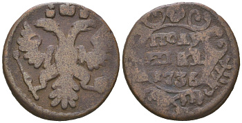 Россия полушка 1736 Анна Иоанновна (1730-1740) Биткин 354 медь 4147-433