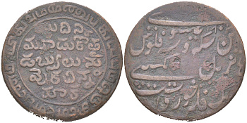 Индия, Мадрас 20 кэш (1 даб) 1807-1808 очень редкая KM 329 медь 10-014-58