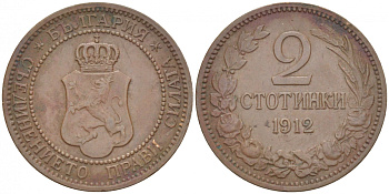 Болгария 2 стотинки 1912 Король Фердинанд I (1908-1918) KM 23.2 бронза 4523-147