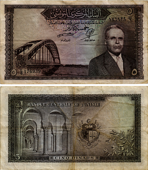 Тунис 5 динаров ND (1958) Президент Хабиб Бургиба, мост Pick 59 бумага 6294-48-2-1