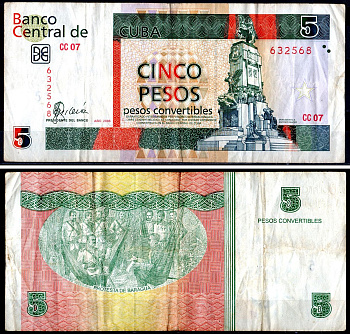 Куба 5 песо 2006 Pick FX48 бумага 3295-108-4-1