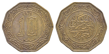 Алжир 10 динаров 1979 KM 110 медь алюминий никель 4671-327