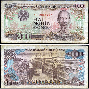 Вьетнам 2000 донгов 1988 Хо Ши Мин, маленькая серия Pick 107 а бумага 7548-13-2-2