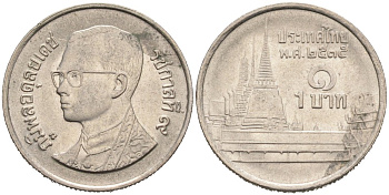 Таиланд 1 бат 1992 BE 2535, Рама IX (1946-2016), королевский дворец KM 183 медно-никель 51-3332