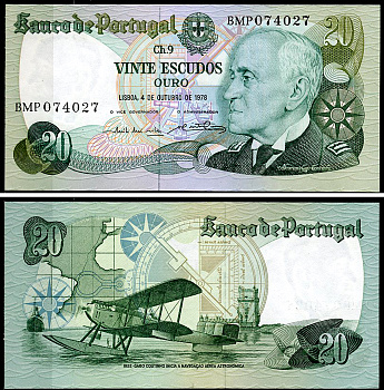 Португалия 20 эскудо 1978 Гагу Коутинью, биплан Fairey III III-MKII, Emilio Rui da Veiga Peixoto Vilar и Abel Antonio Pinto dos Reis Pick 176 b (4)  бумага  UNC (пресс) 6294-73-2-1